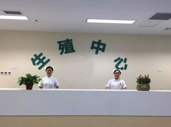 小店试管代怀生子助孕机构